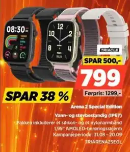 POWER Triacle Arena 2 Special Edition tilbud