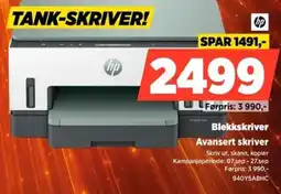POWER Hp blekkskriver tilbud