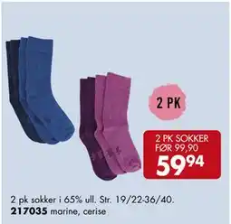 Sparkjøp 2 pk sokker i 65% ull tilbud