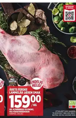 Meny ÅRETS FERSKE LAMMELÅR JÆREN SMAK tilbud