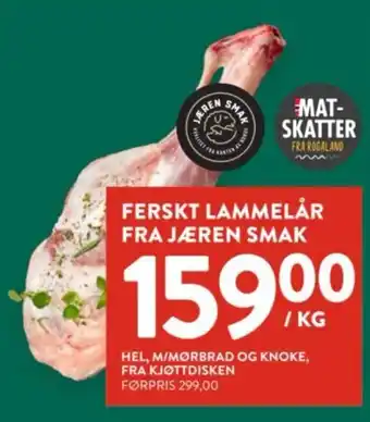 Jæren Smak Ferskt Lammelår
