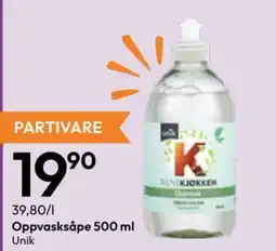 Gigaboks Unik oppvasksåpe tilbud