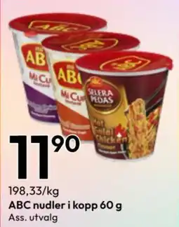 Gigaboks ABC nudler tilbud