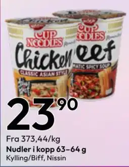Gigaboks Nissin Nudler i kopp tilbud