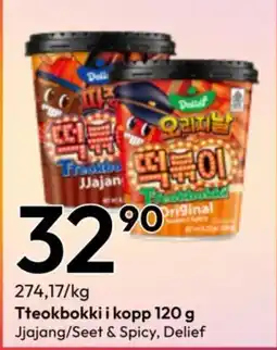 Gigaboks Delief Tteobokki i kopp tilbud