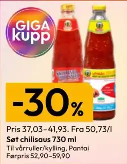 Gigaboks Søt chilisaus tilbud
