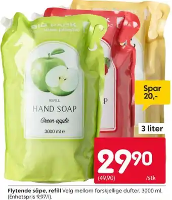 Flytende såpe, refill