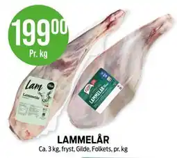 Kiwi LAMMELÅR tilbud