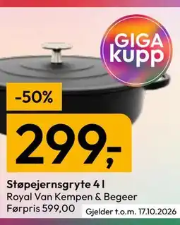 Gigaboks Støpejernsgryte 4 l tilbud