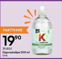 Gigaboks Oppvasksåpe tilbud