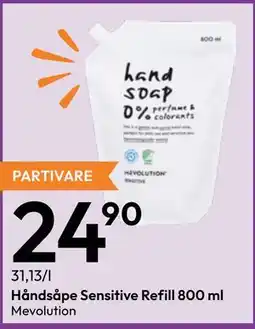 Gigaboks Håndsåpe Sensitive Refill 800 ml tilbud