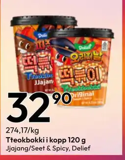 Gigaboks Tteokbokki i kopp tilbud