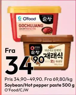 Gigaboks Soybean/Hot pepper paste tilbud
