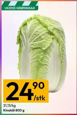 Gigaboks Kinakål 800 g tilbud