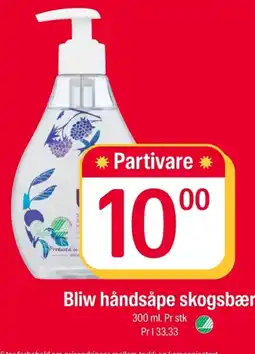 Coop Extra Bliw håndsåpe skogsbær tilbud