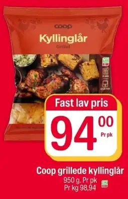 Coop Extra Coop kyllinglår tilbud