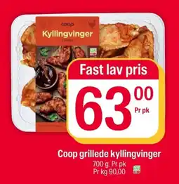 Coop Extra Coop grilled kyllingvinger tilbud