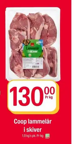 Coop Extra Coop lammelår i skiver tilbud