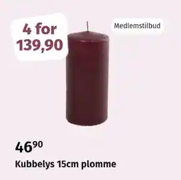 Nille Kubbelys 15cm plomme tilbud