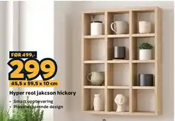 Megaflis Hyper reol jakcson hickory tilbud