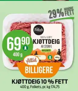 Kiwi KJØTTDEIG 10 % FETT tilbud