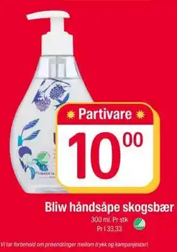 Coop Extra Bliw håndsåpe skogsbær tilbud