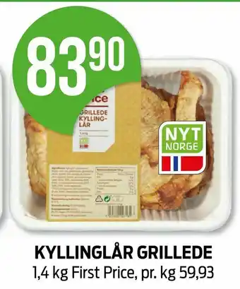 Kiwi Kyllinglår grillede tilbud