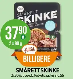 Kiwi SMÅRETTSKINKE tilbud