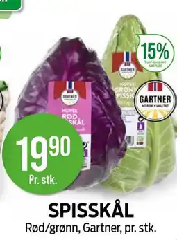 Kiwi SPISSKÅL tilbud