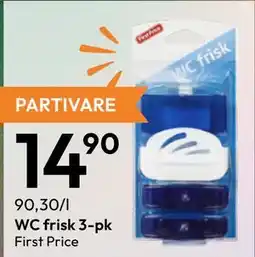 Gigaboks WC frisk tilbud