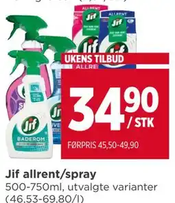 Meny Jif allrent/spray tilbud