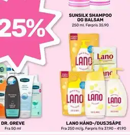 Matkroken LANO HÅND-/DUSJSÅPE tilbud