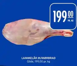 Rema 1000 LAMMELÅR M/MØRBRAD tilbud