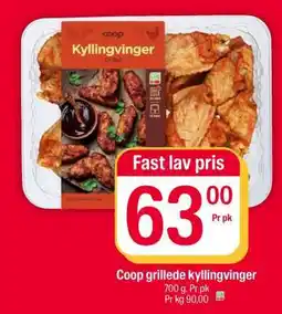 Coop Extra Coop grillede kyllingvinger tilbud
