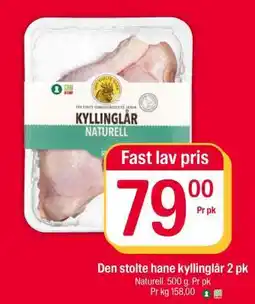 Coop Extra Den Stolte Hane kyllinglår 2 pk tilbud