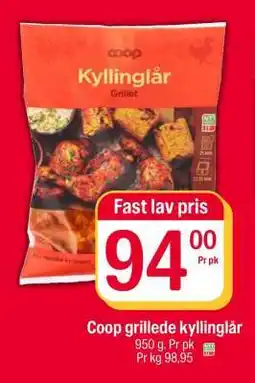 Coop Extra Coop grillede kyllinglår tilbud