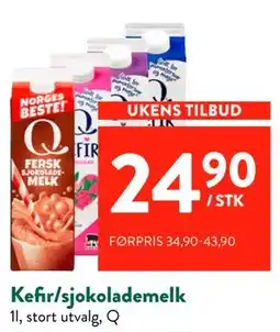Jacobs Kefir/sjokolademelk tilbud