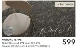 Skeidar VærDal teppe tilbud