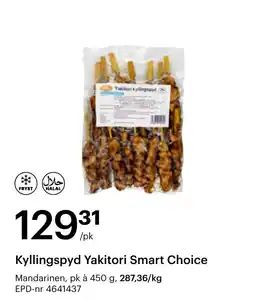 Storcash Kyllingspyd Yakitori Smart Choice tilbud