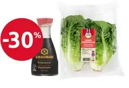 Joker Hjertesalat tilbud