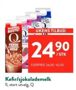 Jacobs Kefir/sjokolademelk tilbud