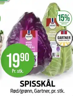 Kiwi SPISSKÅL tilbud