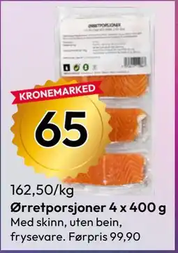 Gigaboks Ørretporsjoner 4 x 400 g tilbud