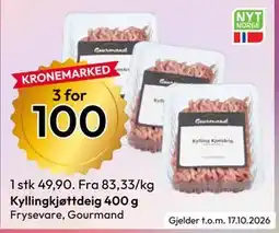 Gigaboks Kyllingkjøttdeig 400 g tilbud