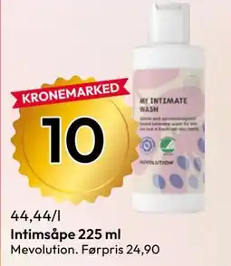 Gigaboks Intimsåpe 225 ml tilbud