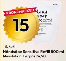 Gigaboks Håndsåpe Sensitive Refill 800 ml tilbud