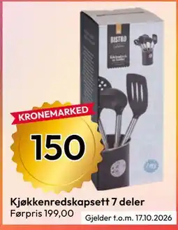 Gigaboks Kjøkkenredskapsett 7 deler tilbud