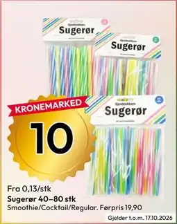 Gigaboks Sugerør 40–80 stk tilbud