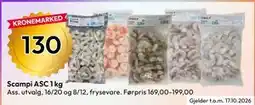 Gigaboks Scampi ASC tilbud
