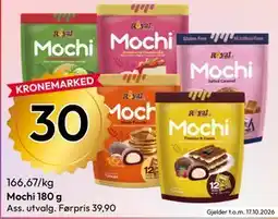Gigaboks Mochi tilbud